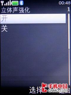 非对称音乐随闪 诺基亚5220XM手机评测 