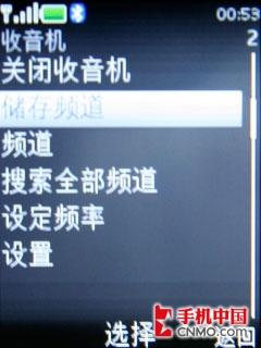 非对称音乐随闪 诺基亚5220XM手机评测 