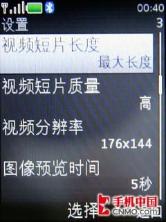 非对称音乐随闪 诺基亚5220XM手机评测 