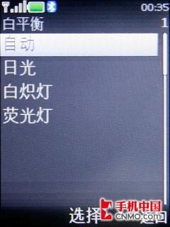 非对称音乐随闪 诺基亚5220XM手机评测 