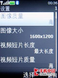 非对称音乐随闪 诺基亚5220XM手机评测 