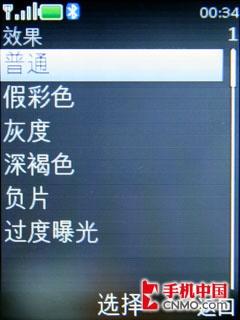 非对称音乐随闪 诺基亚5220XM手机评测 