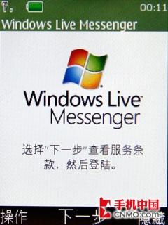 非对称音乐随闪 诺基亚5220XM手机评测 