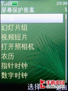 非对称音乐随闪 诺基亚5220XM手机评测 