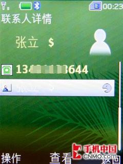 非对称音乐随闪 诺基亚5220XM手机评测 