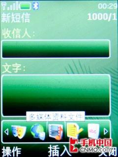 非对称音乐随闪 诺基亚5220XM手机评测 