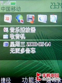 非对称音乐随闪 诺基亚5220XM手机评测 
