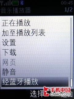 非对称音乐随闪 诺基亚5220XM手机评测 