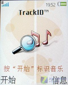 Walkman也玩复古 索尼爱立信W350c评测 