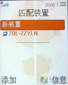 Walkman也玩复古 索尼爱立信W350c评测 