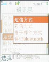 亘古经典音乐 索尼爱立信W350详尽评测