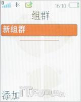 亘古经典音乐 索尼爱立信W350详尽评测