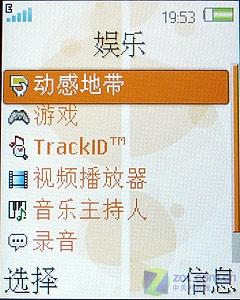 Walkman也玩复古 索尼爱立信W350c评测 