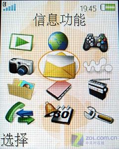 Walkman也玩复古 索尼爱立信W350c评测 