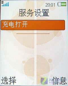 Walkman也玩复古 索尼爱立信W350c评测 