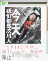 亘古经典音乐 索尼爱立信W350详尽评测