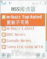 亘古经典音乐 索尼爱立信W350详尽评测