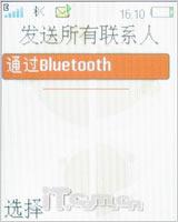 亘古经典音乐 索尼爱立信W350详尽评测