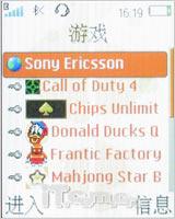 亘古经典音乐 索尼爱立信W350详尽评测