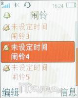亘古经典音乐 索尼爱立信W350详尽评测