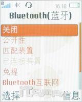 亘古经典音乐 索尼爱立信W350详尽评测