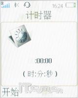 亘古经典音乐 索尼爱立信W350详尽评测