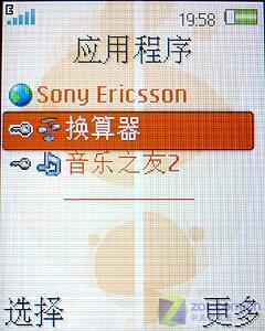 Walkman也玩复古 索尼爱立信W350c评测 