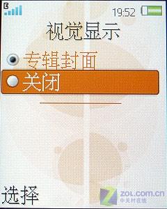 Walkman也玩复古 索尼爱立信W350c评测 