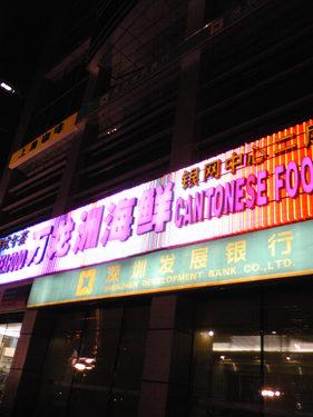 锁不住的秘密 夏普破解版920SH视频评测 