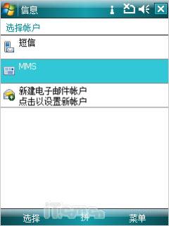HTC P3600i评测