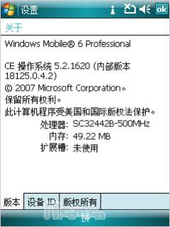 HTC P3600i评测
