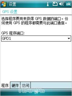 HTC P3600i评测