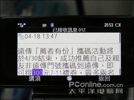 日系机王对抗夏普920sh台版与903sh对比 手机新浪网