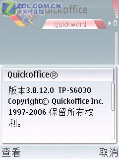 专为中国打造 S60诺基亚6122c独家评测 
