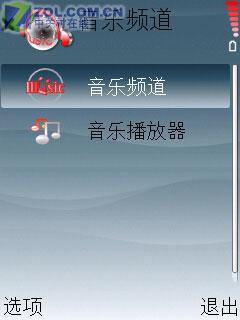 专为中国打造 S60诺基亚6122c独家评测 