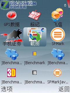专为中国打造 S60诺基亚6122c独家评测 