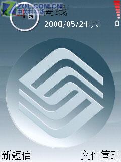 专为中国打造 S60诺基亚6122c独家评测 
