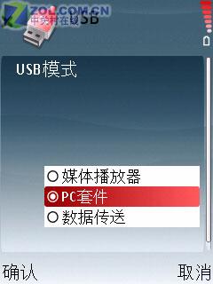 专为中国打造 S60诺基亚6122c独家评测 