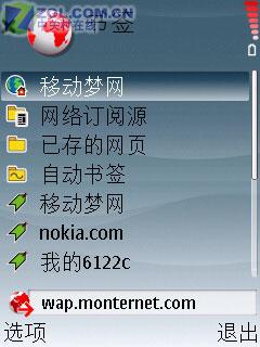 专为中国打造 S60诺基亚6122c独家评测 