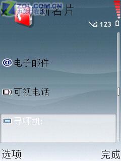 专为中国打造 S60诺基亚6122c独家评测 
