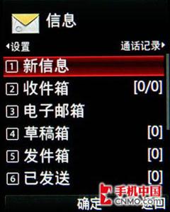 复古对决 LG KM380挑战索尼爱立信W350 