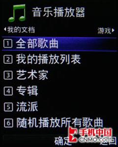 复古对决 LG KM380挑战索尼爱立信W350 