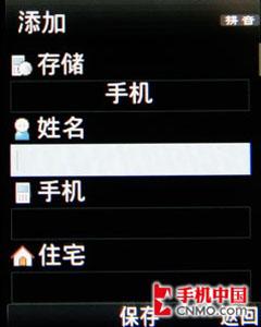 复古对决 LG KM380挑战索尼爱立信W350 