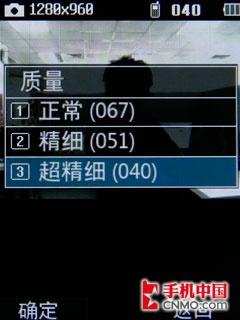 凡间的音乐精灵 LG镜面KM380手机评测 