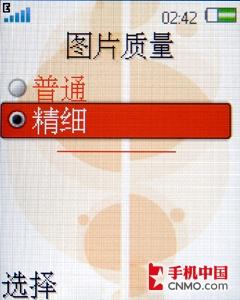 经典演绎 索尼爱立信首款下翻W350评测 