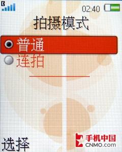 经典演绎 索尼爱立信首款下翻W350评测 
