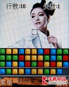 小巧滑盖人见人爱 联想E520手机评测 