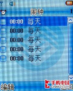 小巧滑盖人见人爱 联想E520手机评测 