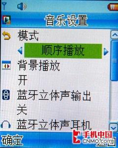 小巧滑盖人见人爱 联想E520手机评测 