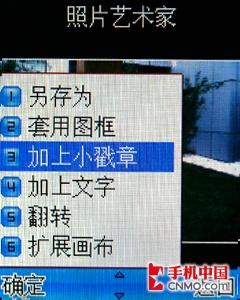 小巧滑盖人见人爱 联想E520手机评测 